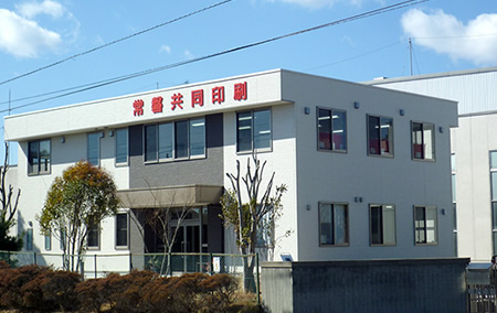Jyoban Kyodo Printing Co., Ltd.